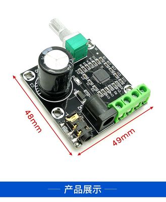 12В источник питания CA-8610S Чип 2X15W Двухканальная панель усилителя класса D