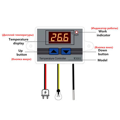 Регулятор температуры 10A цифрового дисплея NTC10K 12V 24V 110V~220V
