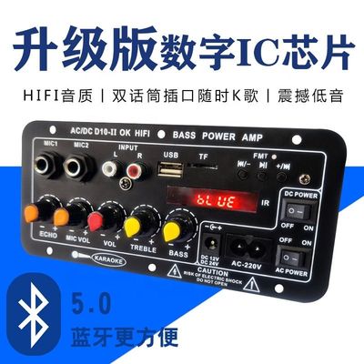Усилительная панель Аудио модуль 40 Вт Bluetooth 5.0 Двойной микрофонный вход для субвуфера и автомобильного аудио