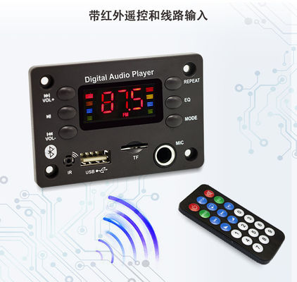 Плата аудиодекодера Square Six Keys с Bluetooth 5.0 MP3 FM-радио и функцией диктофона