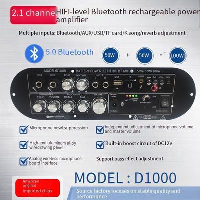 D1000 2,1-канальный цифровой усилитель, плата 50 Вт + 50 Вт + 100 Вт, 12 В, усилитель мощности сабвуфера с контролем высокого/низкого тона