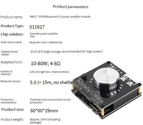 80W Двухканальная плата усилителя Bluetooth 5.0 60x60x30 мм