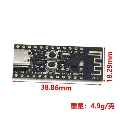 WCH BLE 4.2 5.0 RISC-V  Development ICs CH573F CH582F Core Board